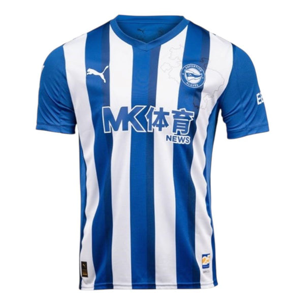 Maillot Deportiva Alaves Domicile Homme 2025 2026 | Foot Sport