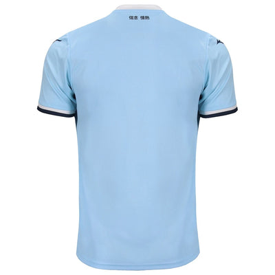 Maillot Lazio Roma Domicile Homme 2024 2025 | Foot Sport