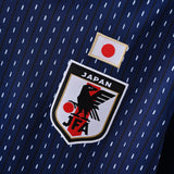 Maillot Japon Retro Vintage 2018 Domicile Homme 3