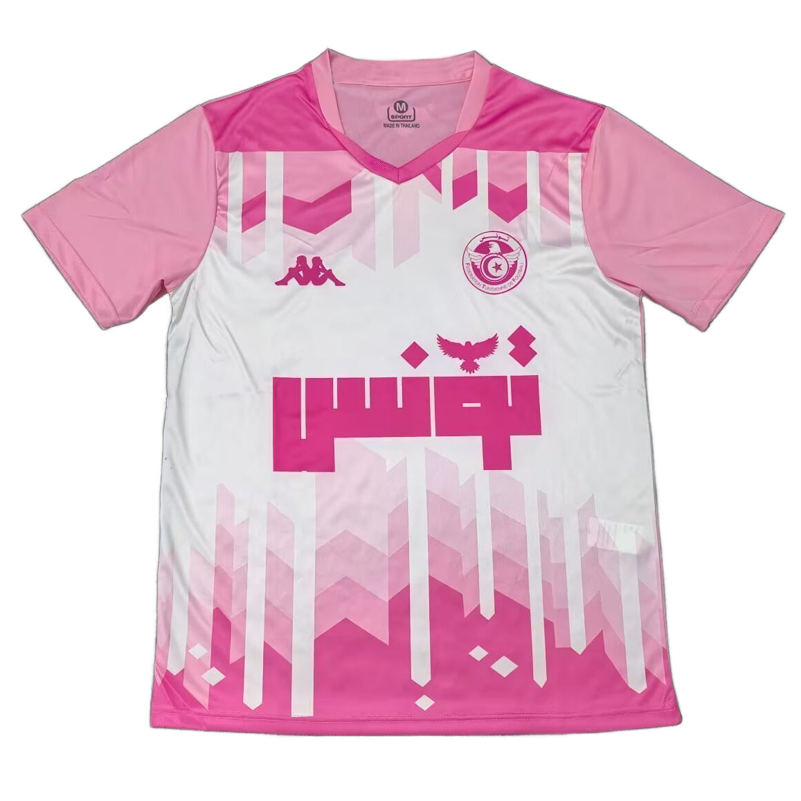 Maillot Tunisie Blanc Rose Homme 2025 2026